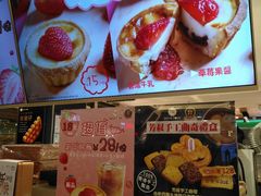 -芳叔(东方宝泰店)