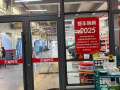 -哈贝卡汽车服务连锁(高新二路店)