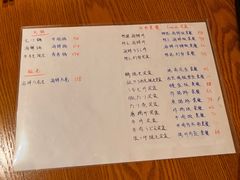 -旬藏(虹桥店)