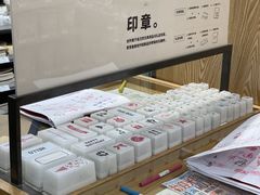 -MUJI无印良品(扬名广场2期店)