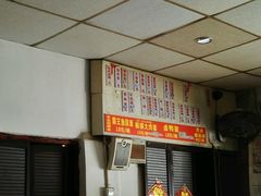 -原怡园面馆(拙政园店)