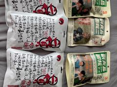 碧根果-茶颜悦色(金茂览秀城LG层外街店)