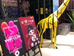 -INLOVE KTV(杭州滨江宝龙城店)