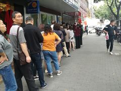 -阿男野栗王(金门路店)