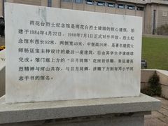 -雨花台烈士纪念馆