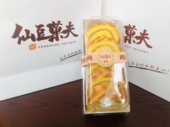 芋泥虎皮卷-仙豆菓夫(鼓楼店)