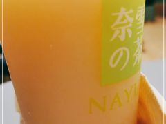 -奈雪的茶(亨特国际广场店)