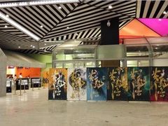 -百丽宫影城(IMAX万象城店)