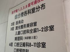 -北京大学口腔医院(魏公村总院)