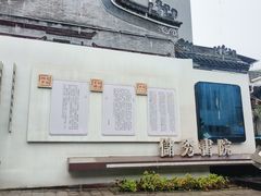 -水磨古镇