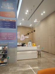 -成都艾特他整形外科医院