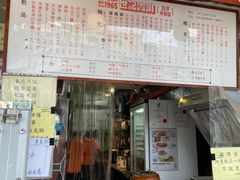 -世记咖啡(氹仔外卖店)