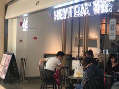 门面-喜茶(上海兴业太古汇店)