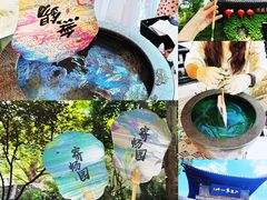 -惠山古镇·寄畅园