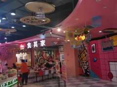 -CITY MART城市集市(中庚漫游城店)