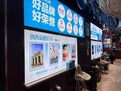 -大锅强·蒸海鲜青岛菜(吾悦广场店)