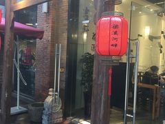 -梁溪河畔·吉府花园(南长街南下塘店)