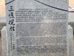 -兴城海滨风景区