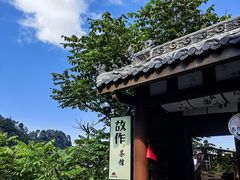 -武当山风景区
