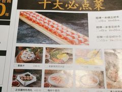 -猪无忌·专做猪肚包鸡20年(乐峰广场店)