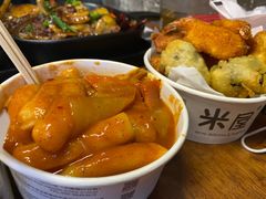 -米屋石锅拌饭(师大店)