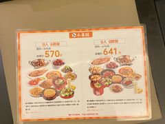 -小菜园新徽菜(马鞍山金鹰店)