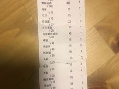 -串鑫