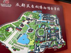 -成都武侯祠博物馆