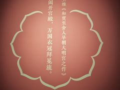 -南山博物馆