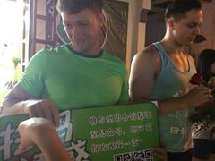 -型男美蛙烤牛蛙(南长街店)