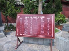 -开封府
