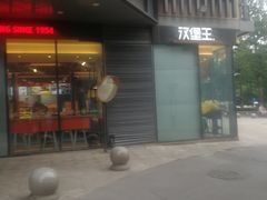 门面-星巴克(北京复兴路店)