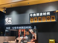 -潮发潮汕牛肉店(软件基地店)