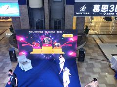 -月星家居(南京卡子门店)