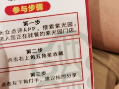 -紫光园(燕郊总店)