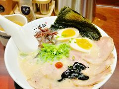 -一豚轩·烧鸟·豚骨拉面(五四路店)