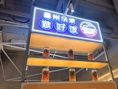 -眉州东坡(龙湖店)