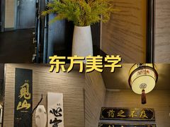 -升艾堂·经络·艾灸·气血(成山路店)