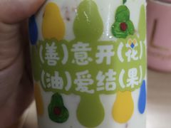 -ARTEASG啊T·新加坡奶茶(环球银泰城店)