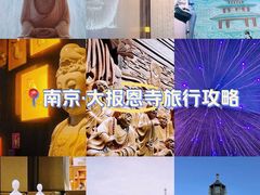-大报恩寺遗址景区