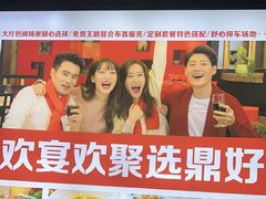-鼎好家常菜(天桥店)