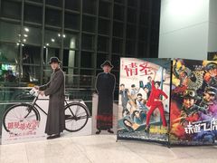 -中国科学技术馆影院