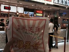 门面-美芝莲(东方宝泰店)