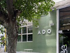 -ADO KAFE(大学城店)