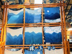 -璞真扎染博物馆