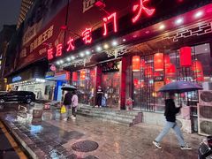 -陈府大宅门成都火锅·手切鲜肉(太原街店)