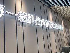 -四季缤纷椰子鸡(雨花亭凯德广场店)