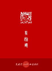 -艾米丽儿童摄影