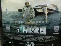 iphone_upload_pic-金逸影城(哥伦布店)