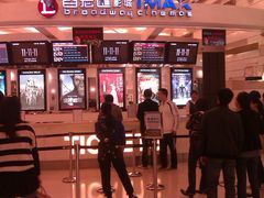 -万象影城(杭州万象城IMAX激光店)